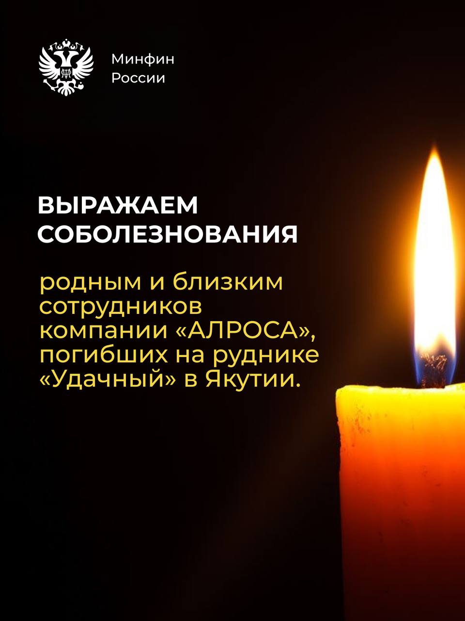 Что ответить человеку на соболезнования. Соболезнования.