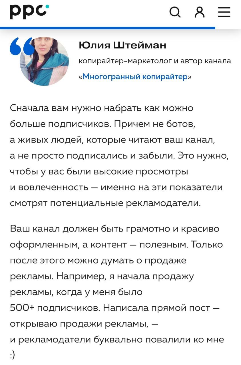 Легитимный канал в телеграмме