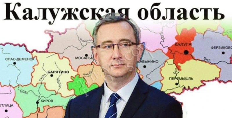 «Лавочный триллер» для губернатора Шапши Читатель The Moscow Post из города Малоярославец, что в Калужской области, просит помощи в беспросветной ситуации