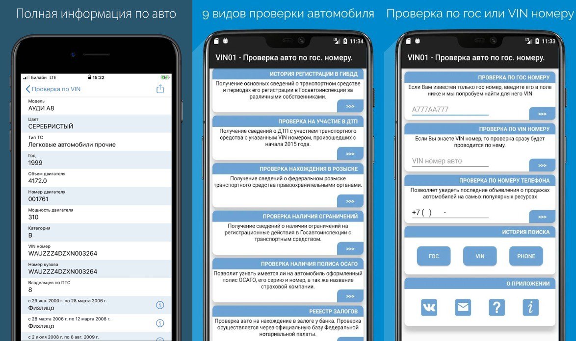 Публикация #3140 — PREMIUM APK | Бесплатные приложения (@premium_apk3)