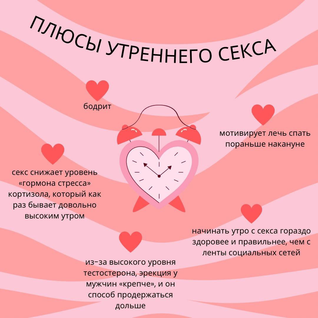 Как Делать Секс На Полу