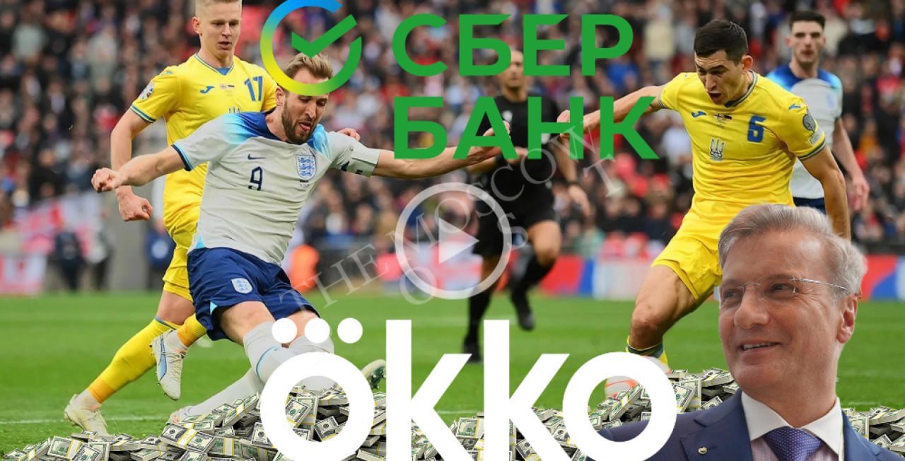 ​​Греф наводит Okko на &laquo;Телеспорт&raquo;?  Онлайн-кинотеатр Okko, который контролируется бывшим сотрудником &laquo;Сбербанка&raquo; Сергеем Шишкиным, пытается лишить бизнеса основателя &laquo;Телеспорт Груп&raquo; Петра Макаренко