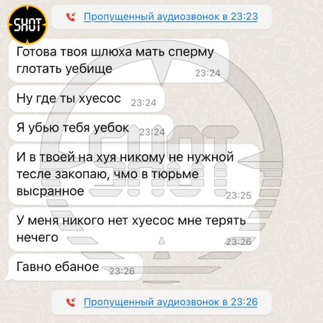 Публикация #59468 — SHOT (@shot_shot)