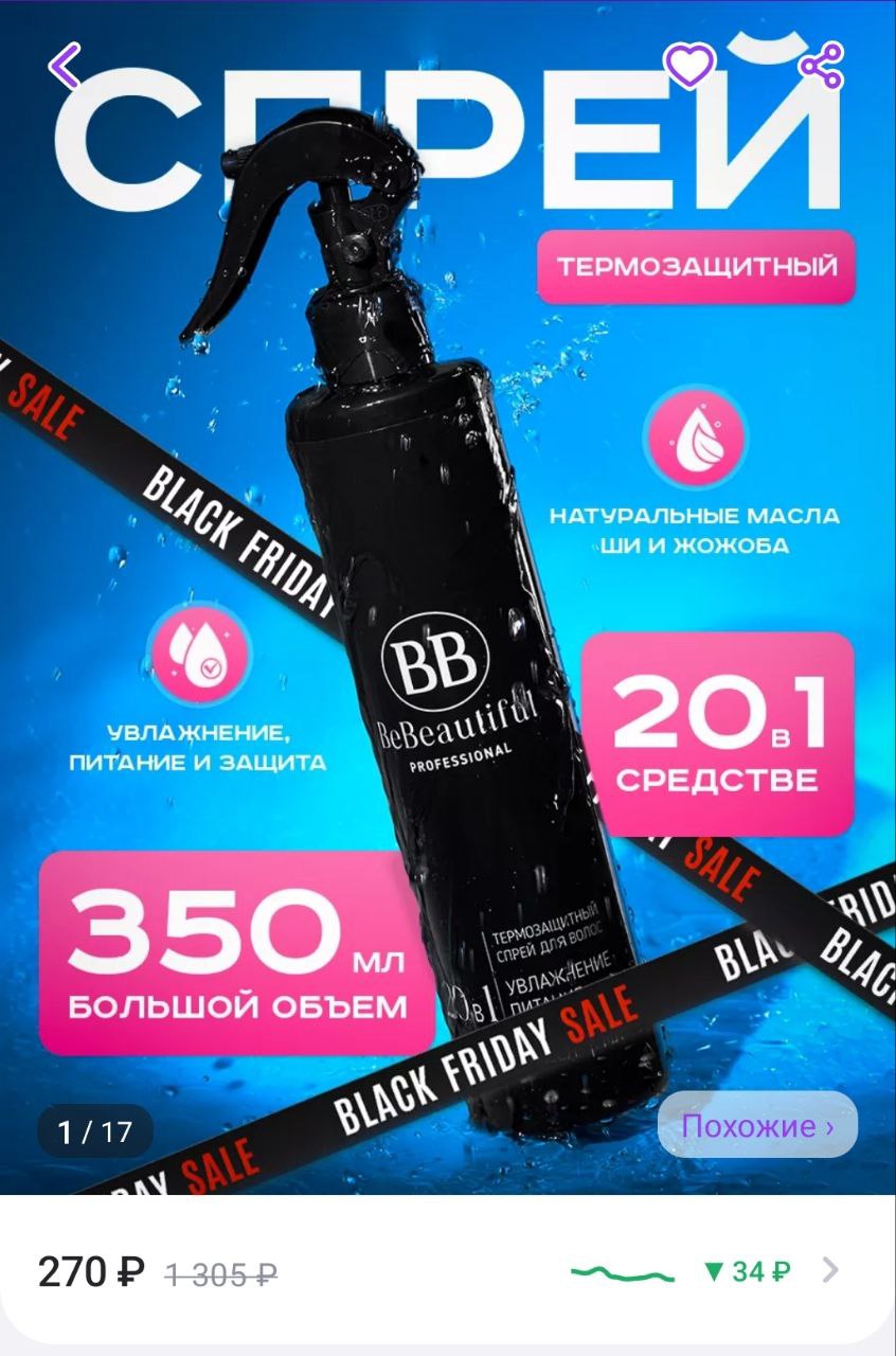 Hadad маска для волос отзывы