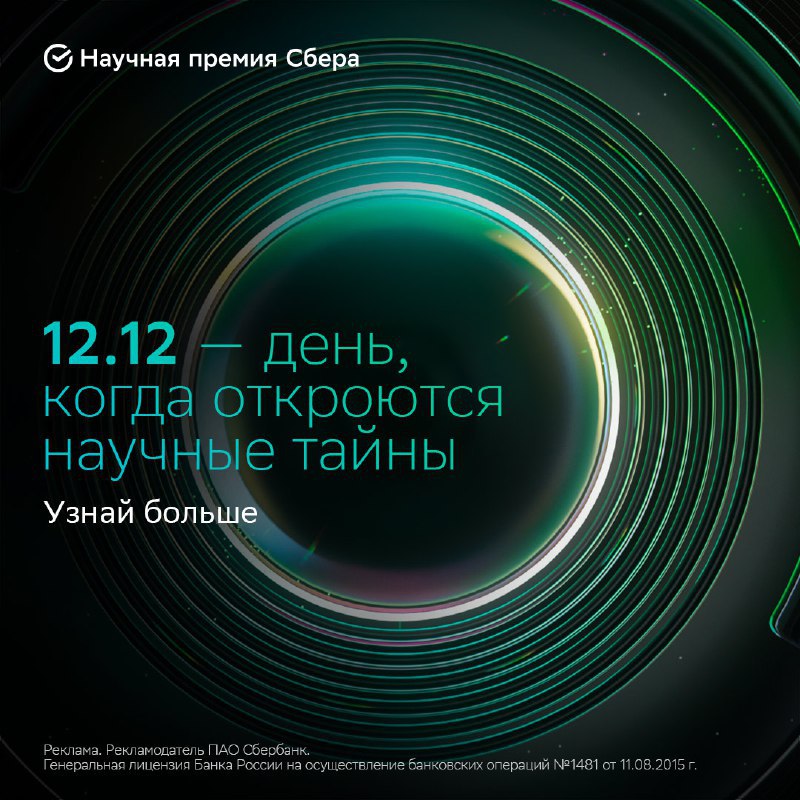 Премия сбер бизнес. Премия сбер бизнес. Премия сбер бизнес. Премия сбер бизнес. Премия сбер бизнес.
