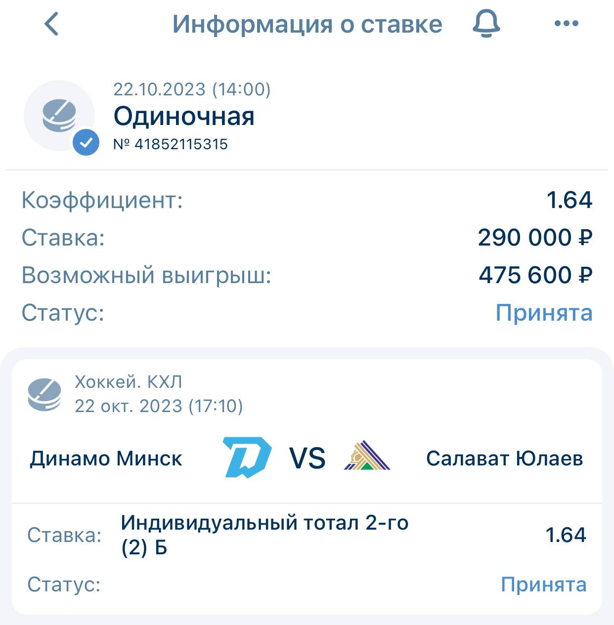 сайт по ставки по доте фото 20