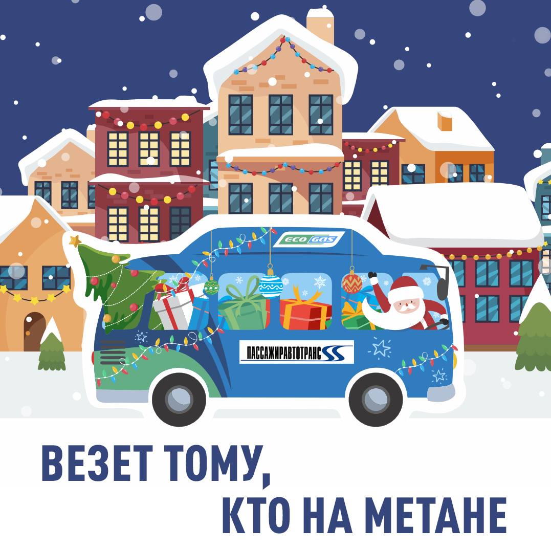 Акции везет. Акции везет