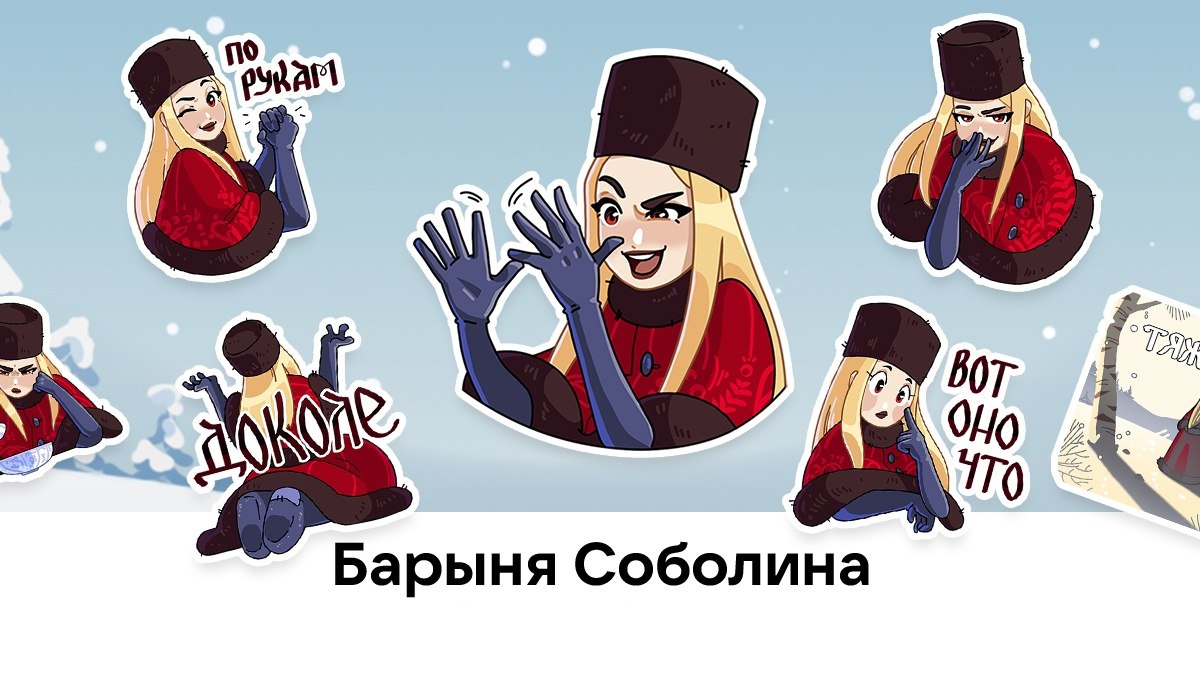 Публикация #6854 — Стикеры из ВК (@stickers_vk)