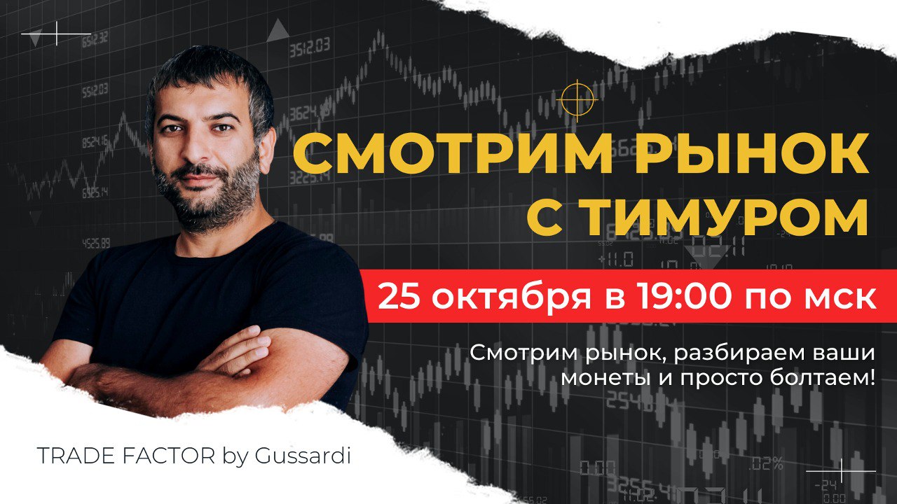 Trade factor. Trade factor. Trade factor. Би трейд 7814507829. Trade factor.