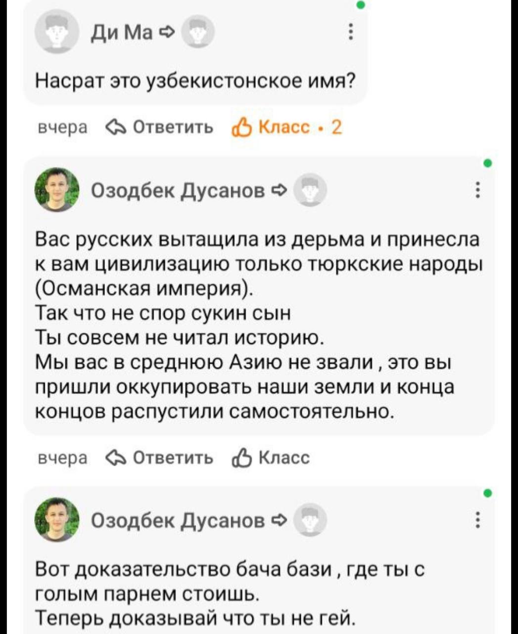 Telegram-канал 