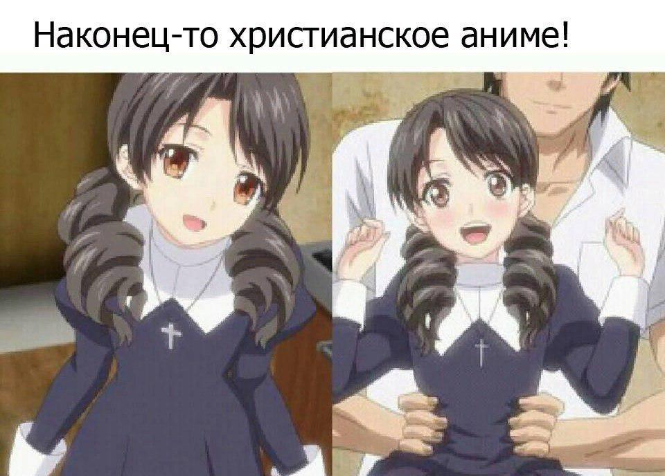 Telegram-канал ◑ Anime MeMes And Weebposting ◑ — @r_animememe — TGStat