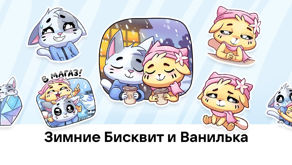 Post #7077 — Стикеры из ВК (@stickers_vk)