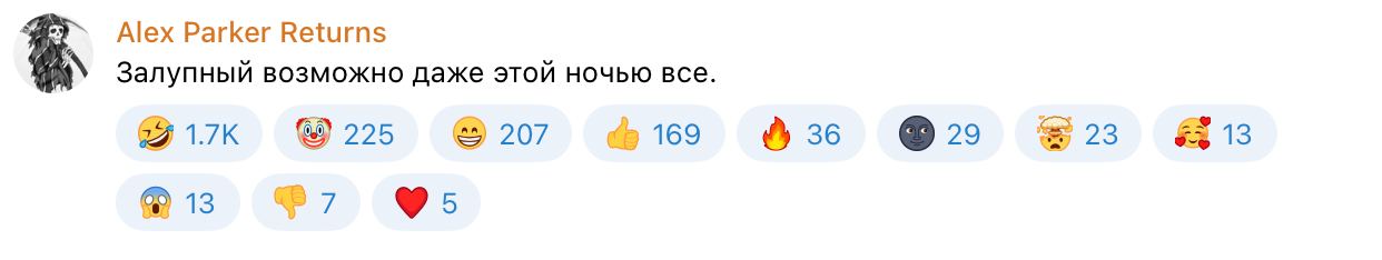 Телеграм канал алекс паркер