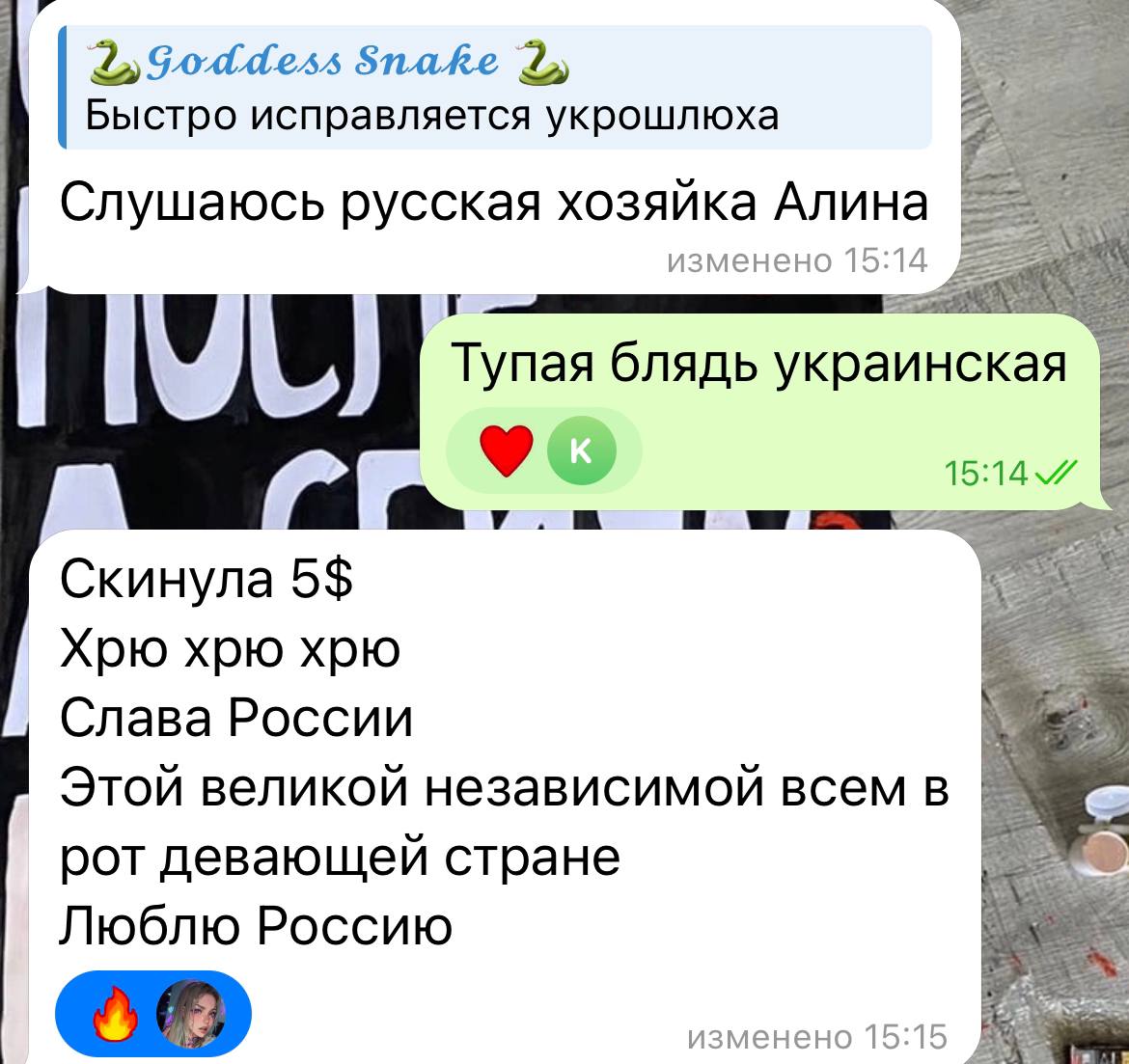 Telegram-канал 