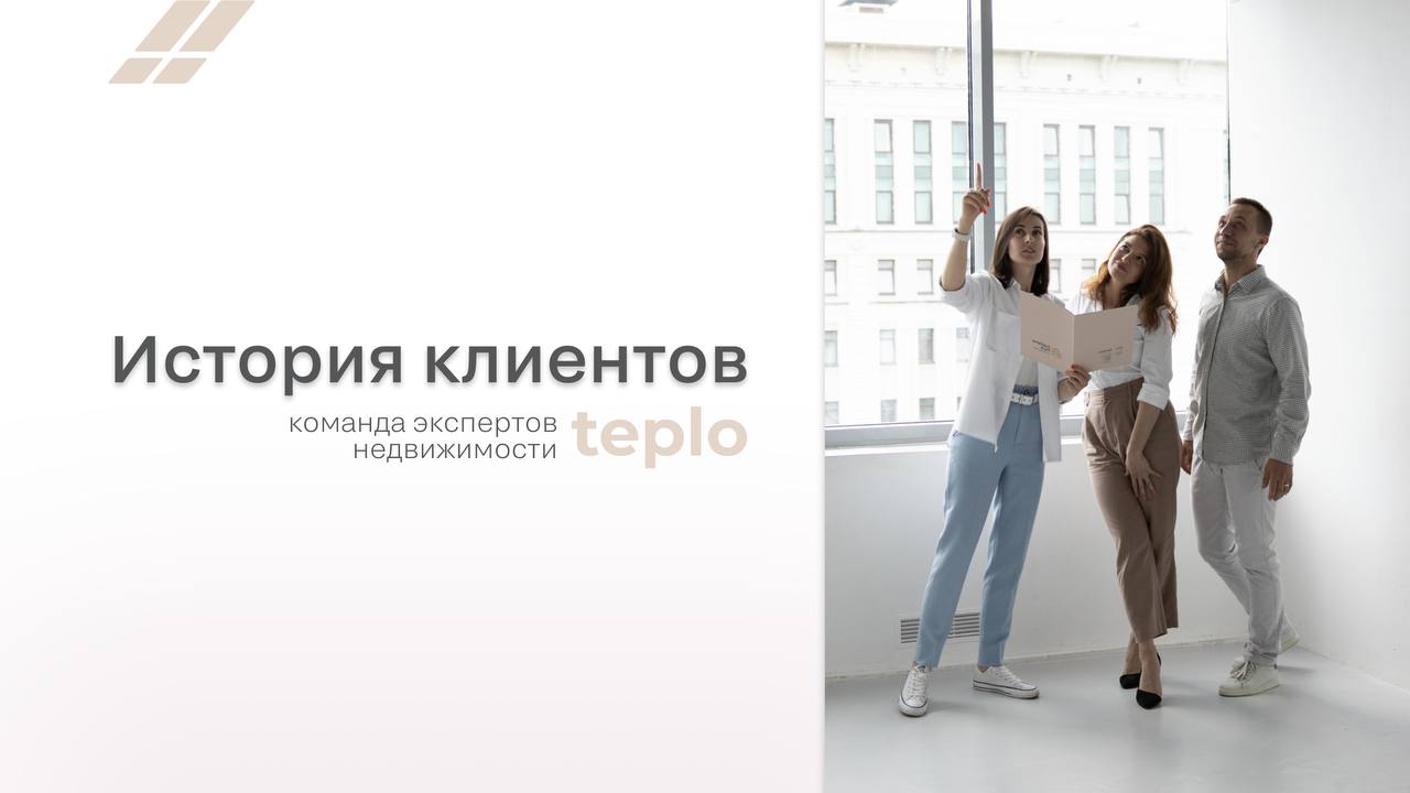 Компания теплое спб. POS credit брокер. Пост кредит. POS credit логотип. Пос кредитование.