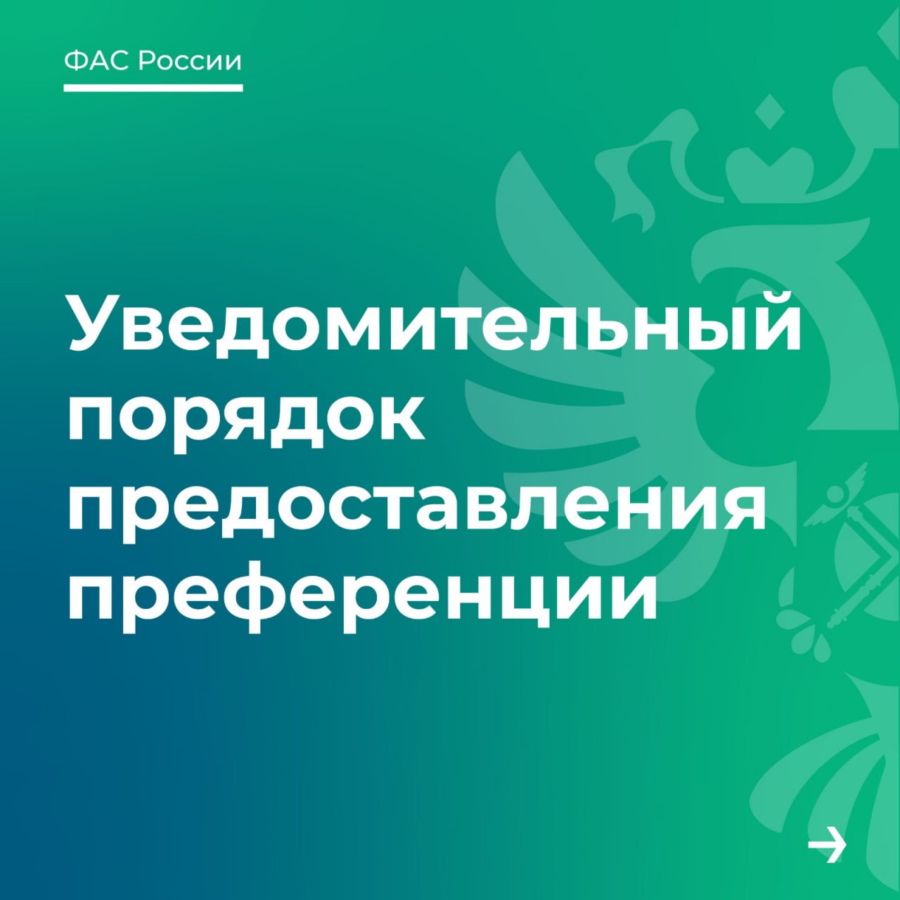 тайна рф фанфик фото 87