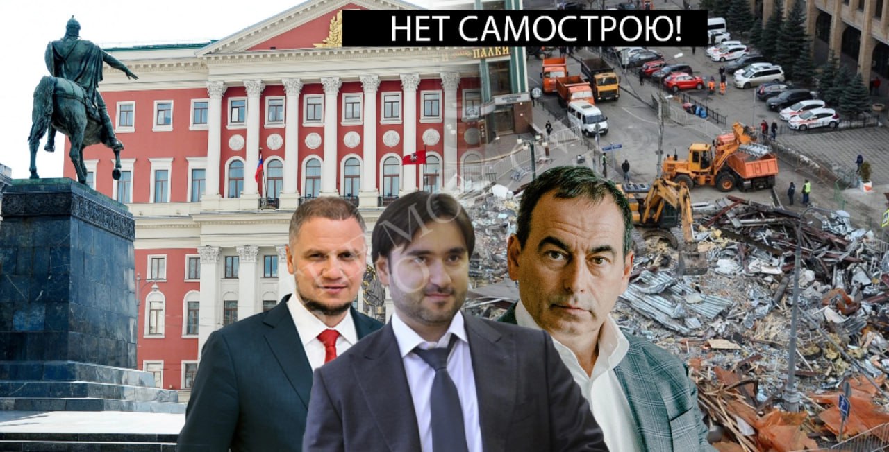 ​​Самострои, ЗПИФы и застройка Митино: Ручьев, Авдеев и Агаев в доле?  На строительном рынке Москвы прошла довольно странная сделка перепродажи - созданная в 2022 году компания &laquo;ОМ Девелопмент&raquo; Павла