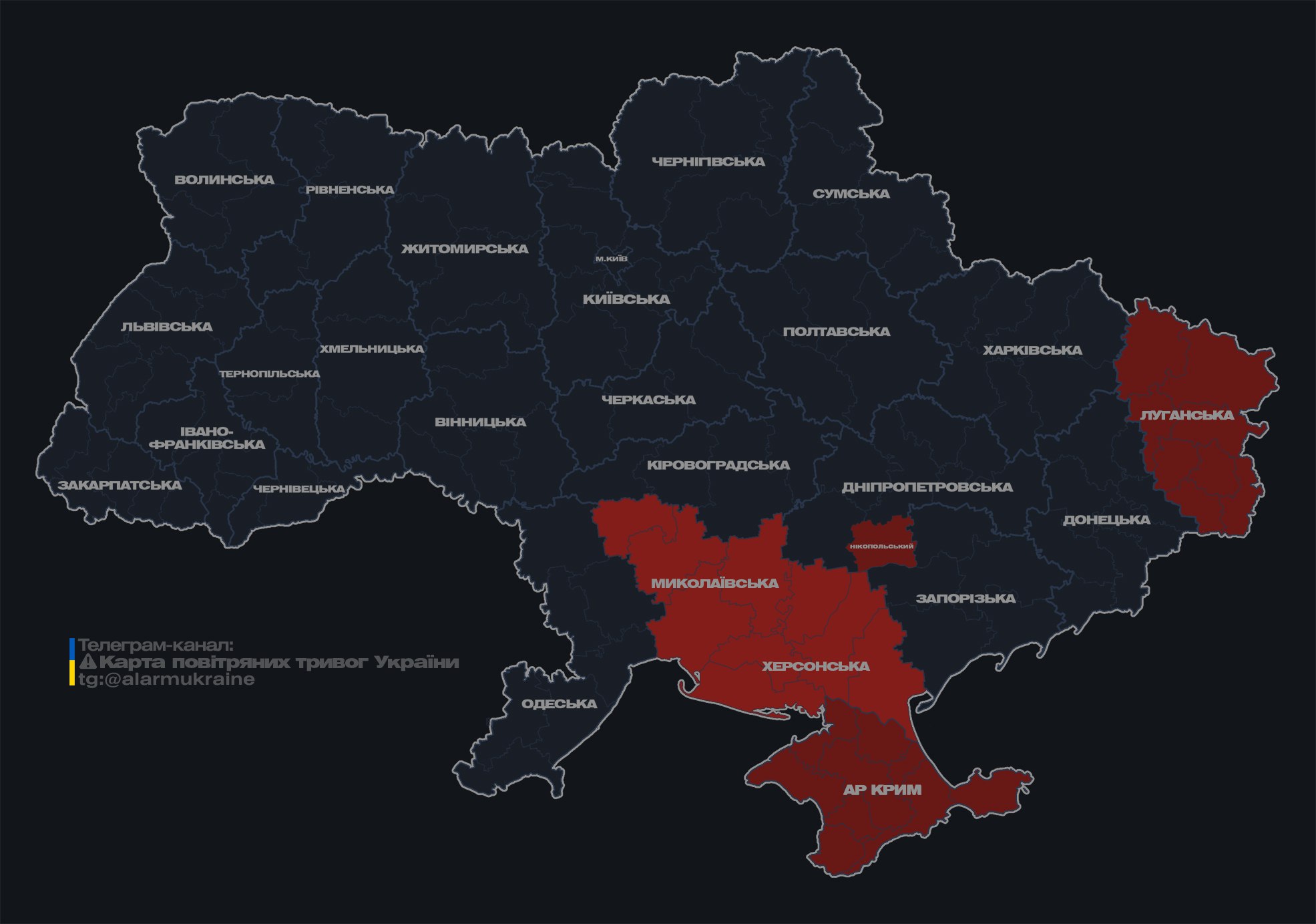 Карта повітряних тревог. Карта повітряних тривог в Україні.