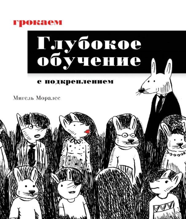 Книга обучения c