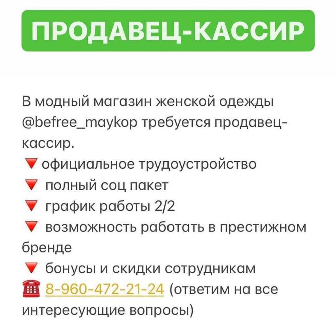 Telegram-канал 