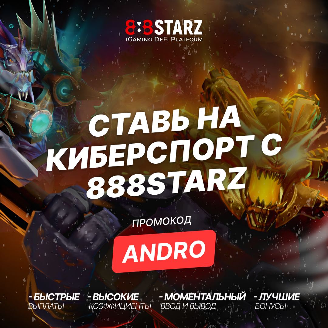 888starz 888starz official xyz. 888starz БК. 888starz.