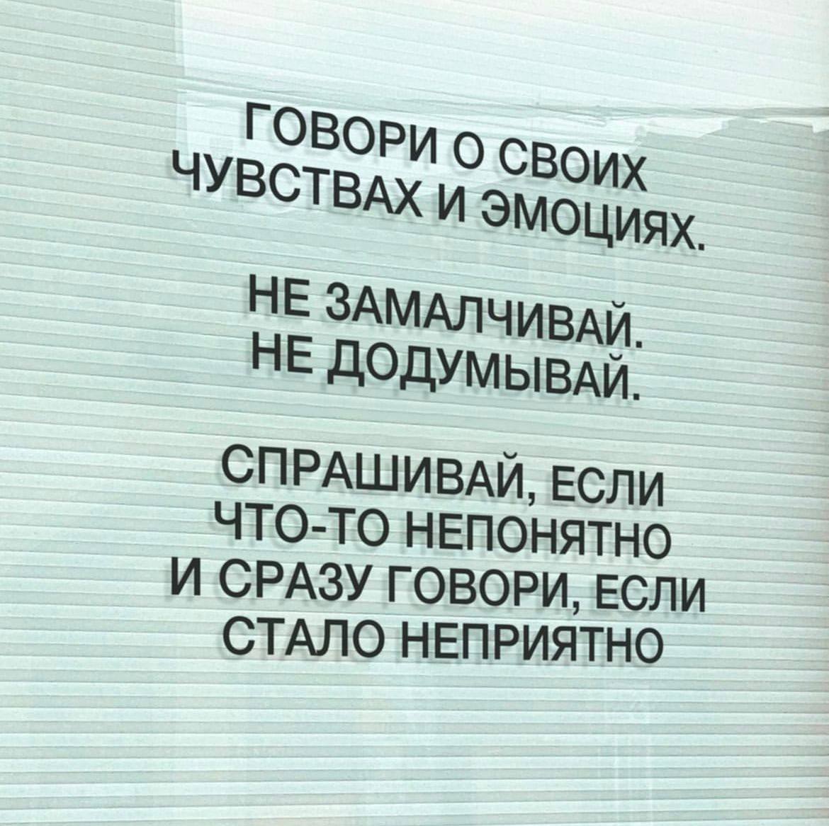 #ночнойсовет. 