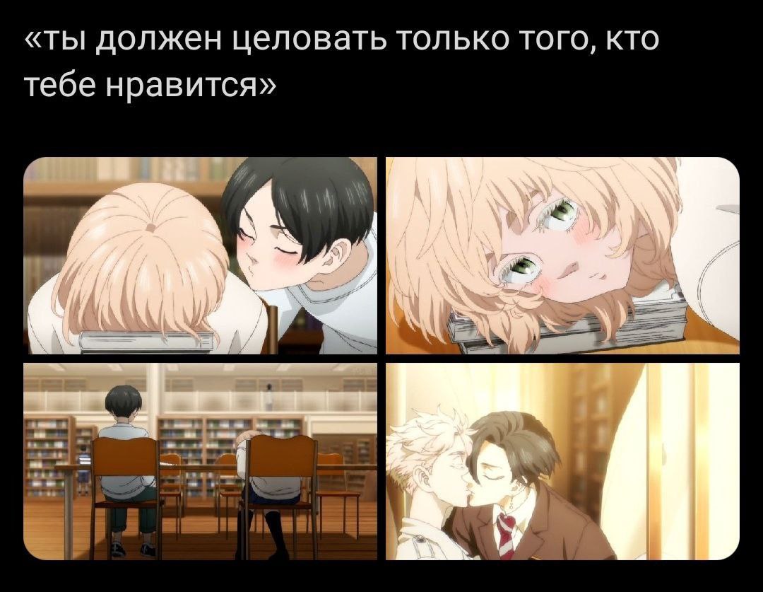 Post #17816 — Токийские Мстители | Аниме 2 СЕЗОН (@ANISTARtokyorevengers)