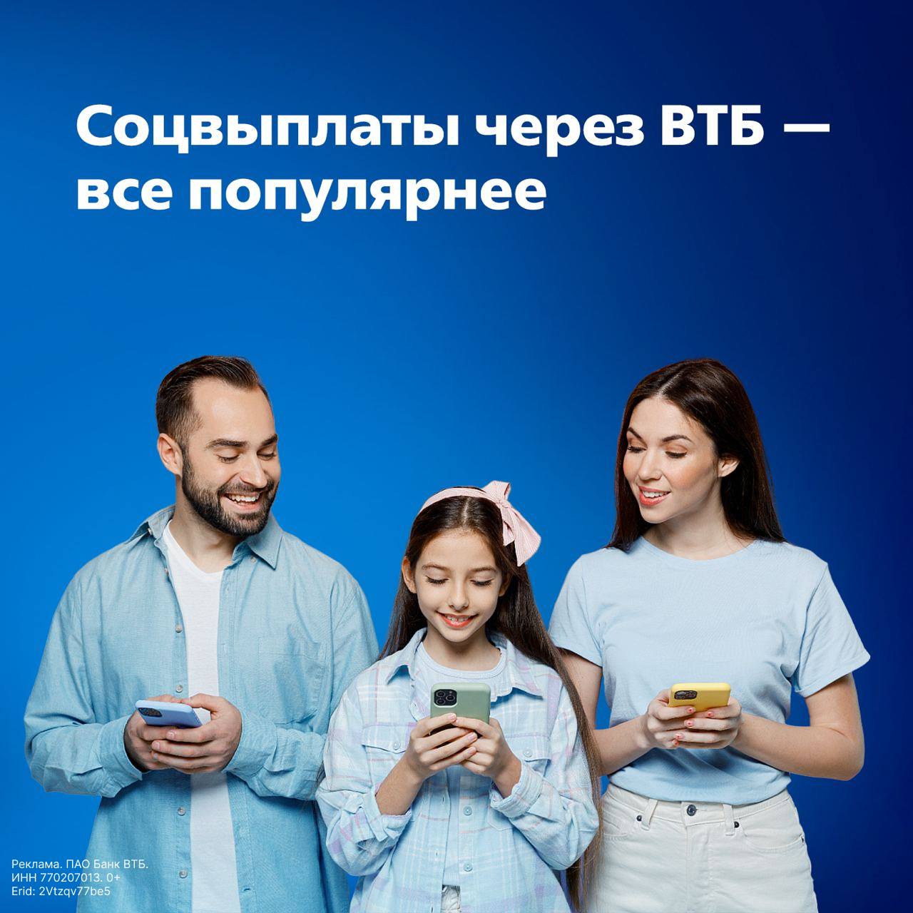 Мы выбираем, нас выбирают