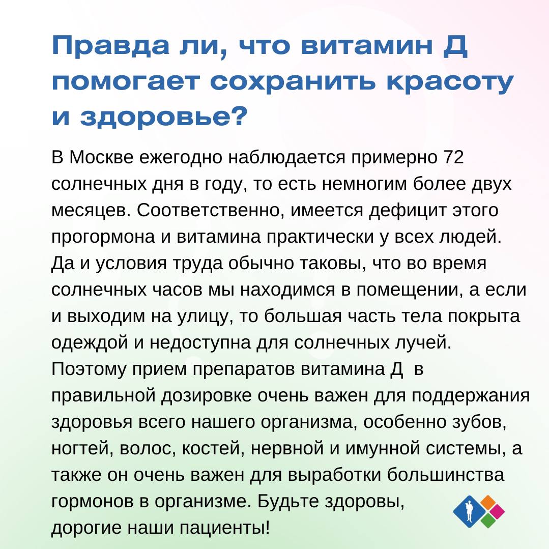 Telegram-канал 