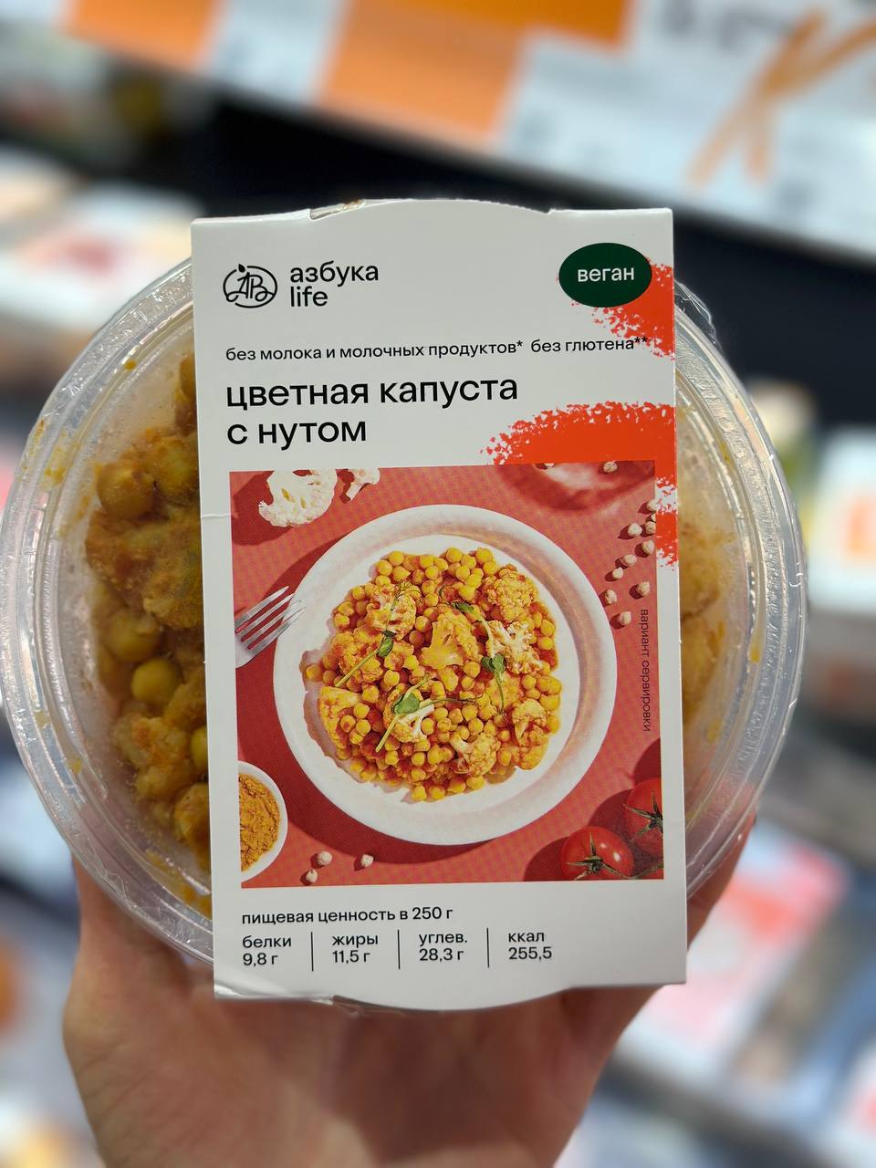 Telegram-канал "Азбука вкуса" — @azbukavkusa — TGStat