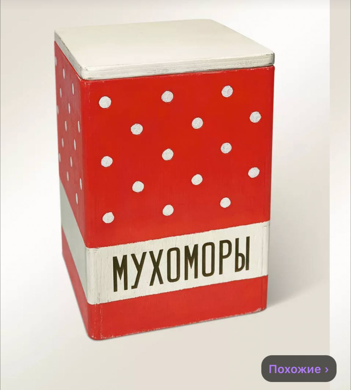 Дурацкий банк