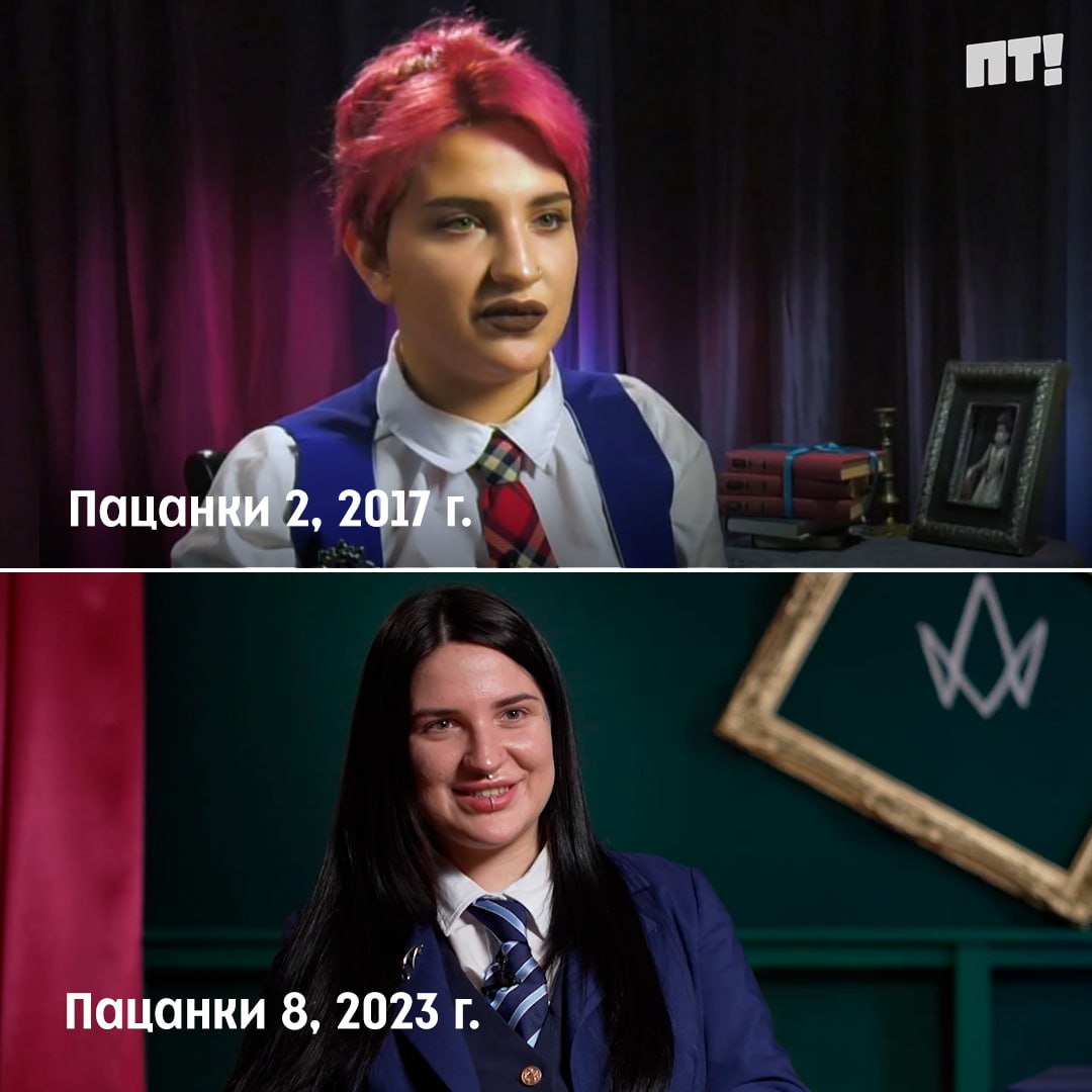 Подслушано пацанки. Пацанки подслушано. Пацанки пятница