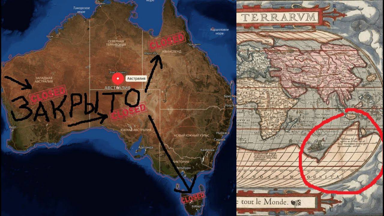 Забор в Австралии на карте. Запретная территория в Австралии. Австралийская стена на карте. Стена в Австралии на карте.