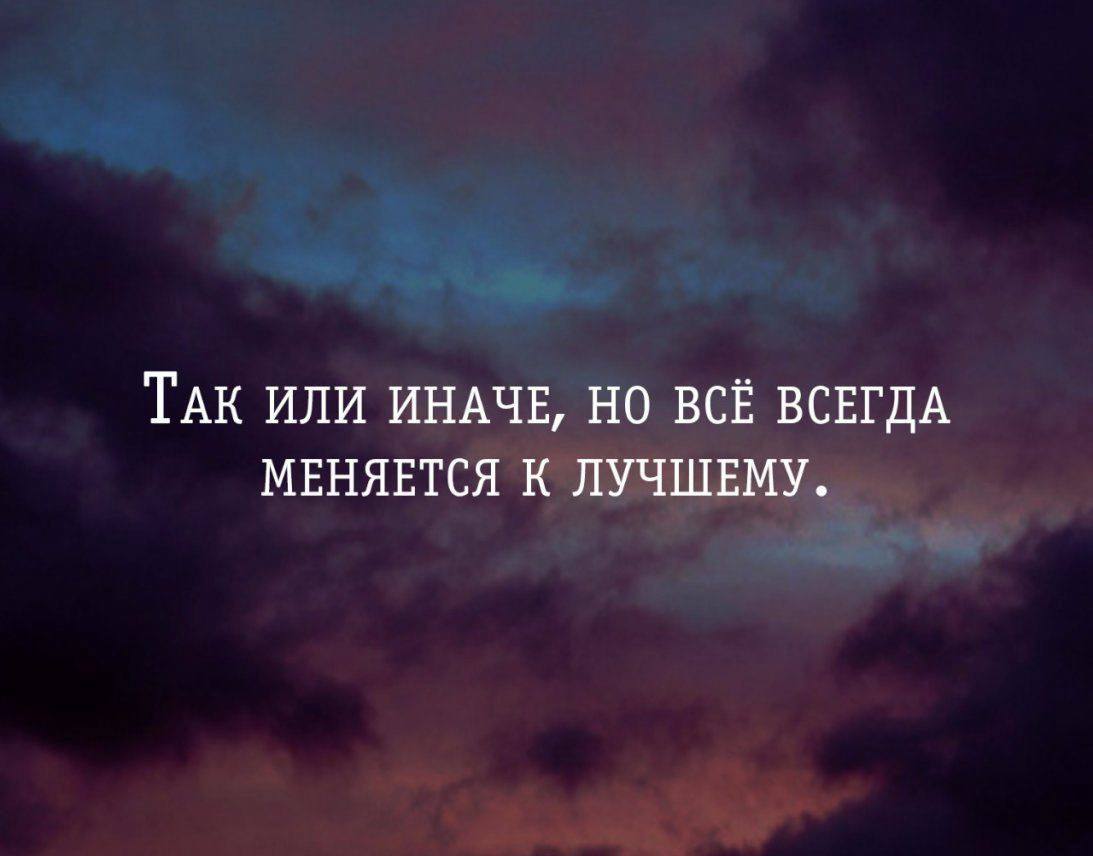 Каждой так или иначе будет