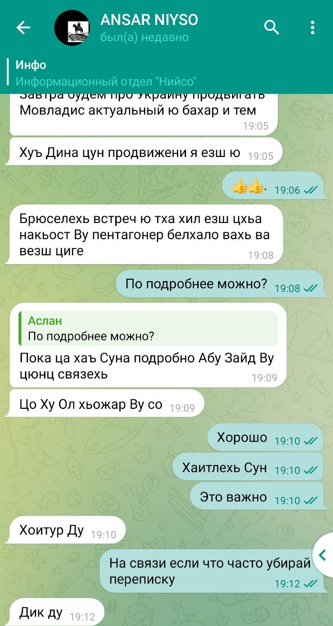 Telegram-канал 