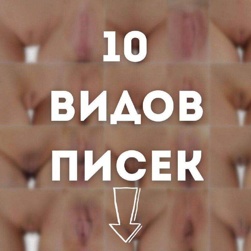 ВК желісіндегі порнография