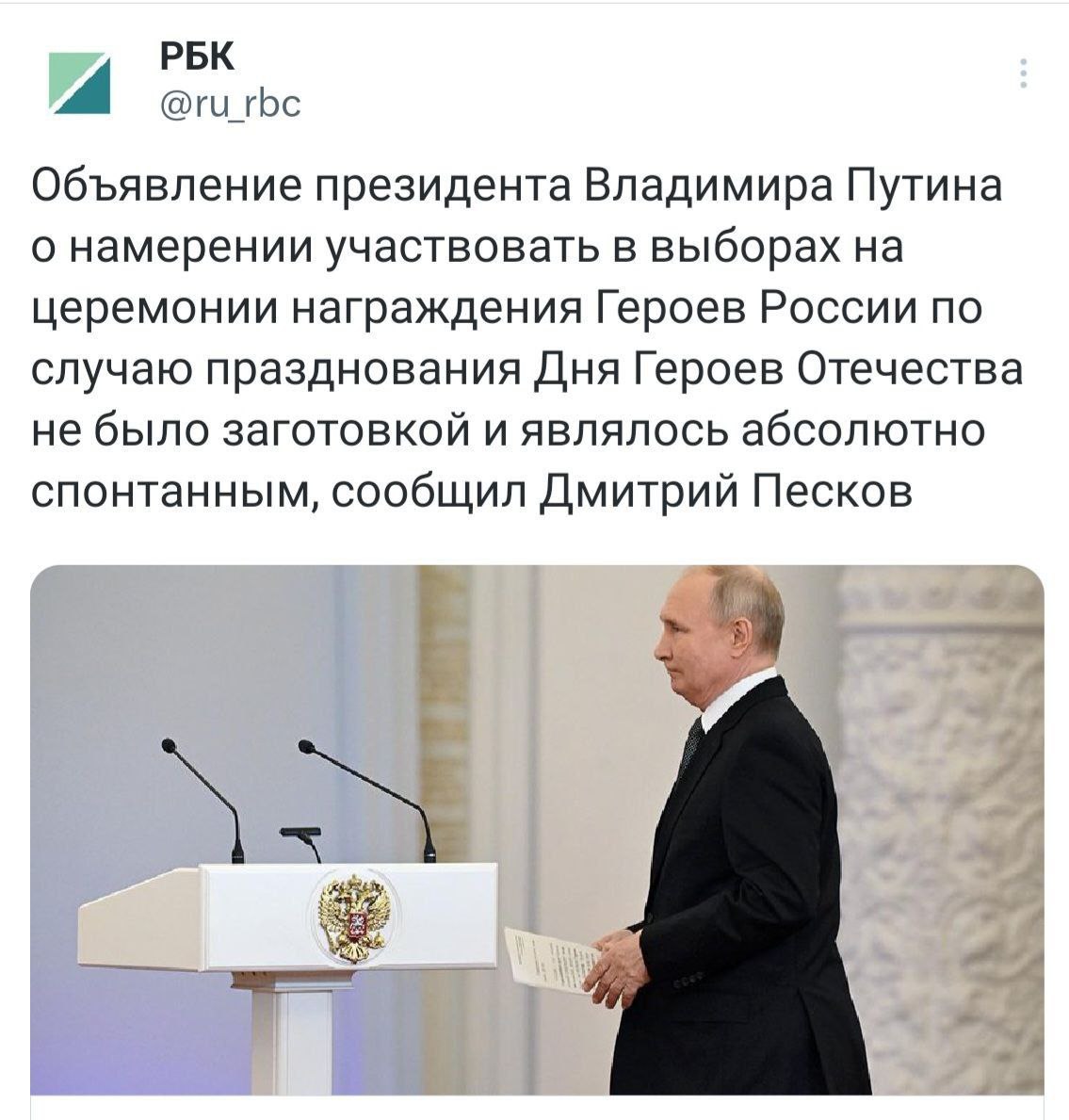 Telegram-канал "Крымский ветер" — @Crimeanwind — TGStat