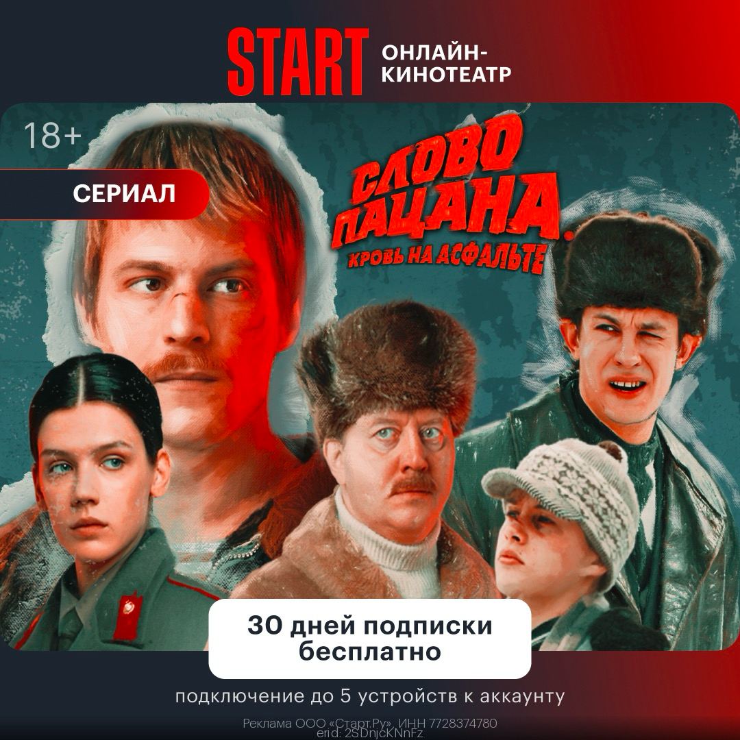 Публикация #20892 — СЕРИАЛЫ 👊 СМОТРЕТЬ СКАЧАТЬ (@kino_filmyc)