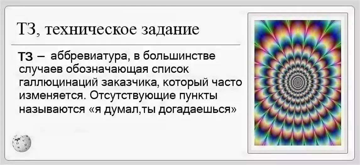 Почему в большинстве случаев