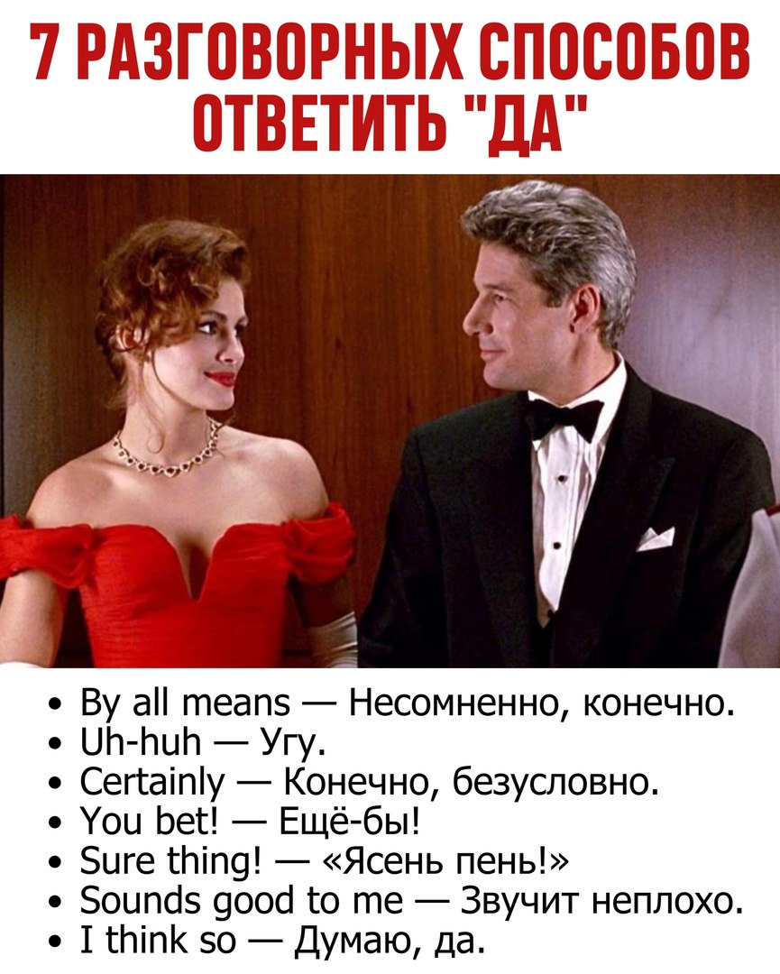 Публикация #12388 — Английский язык (@englishtg1)