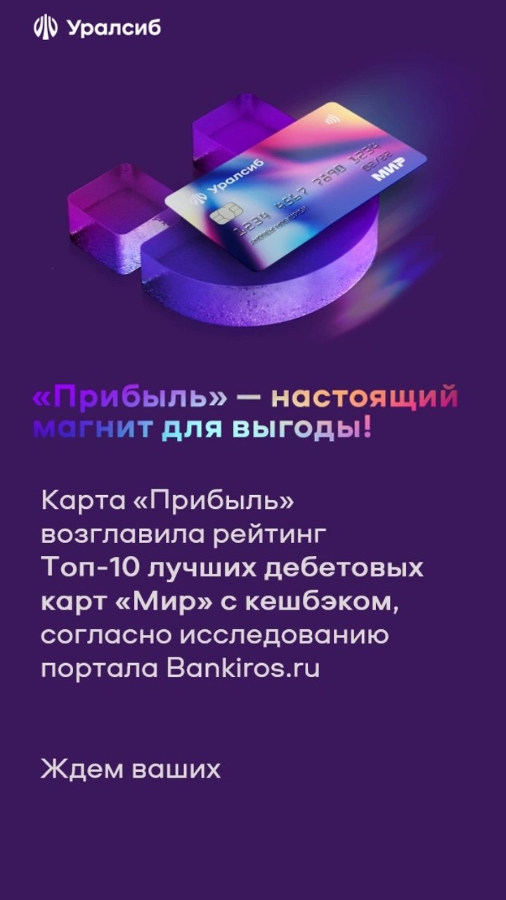 Telegram-канал 